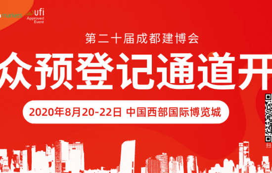 【成都建博會】品牌云集 助力行業發展，裝配式建筑主題展亮點搶先看