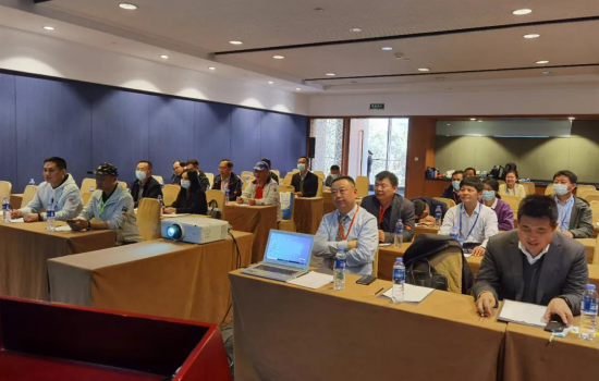 新材料、新技術、新裝備、新產品技術研討會