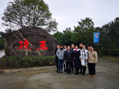 中塑協(xié)塑木制品專委會(huì)與江西廣源化工有限責(zé)任公司就第十三屆塑木論壇第一次會(huì)議