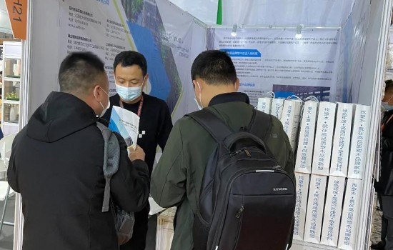 《塑木雜志》參加2021年第二十三屆中國國際地面材料及鋪裝技術展覽會