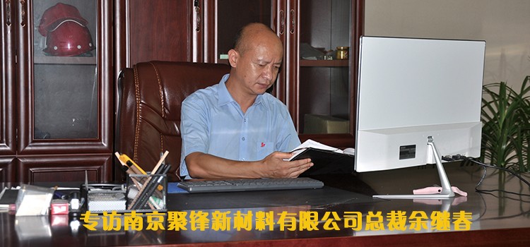 新規劃、新征程，占塑木行業新高點