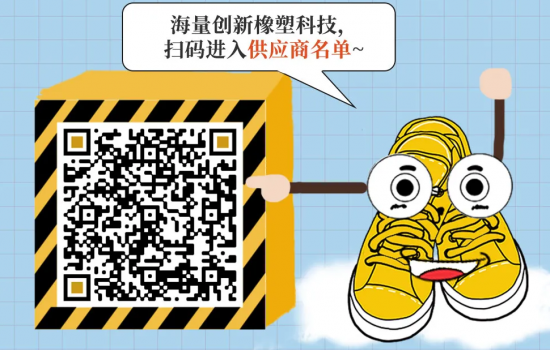 一張圖，走進CHINAPLAS的橡塑大世界！預登記已開啟！Let's go！