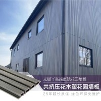 建筑物塑木共擠長城板