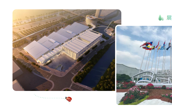 2023 · 紹興 - 中國塑料產業鏈高峰論壇及中國塑料綠色智造展覽會邀請函