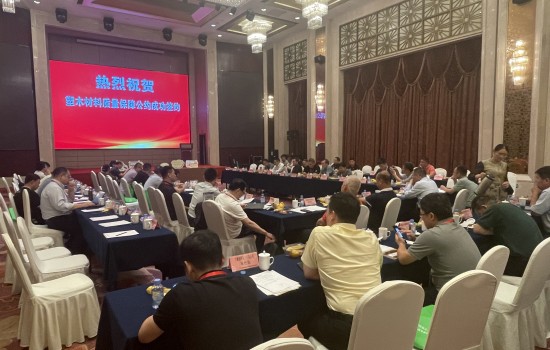 2023 塑木材料質量保障公約條例及簽署名單公示