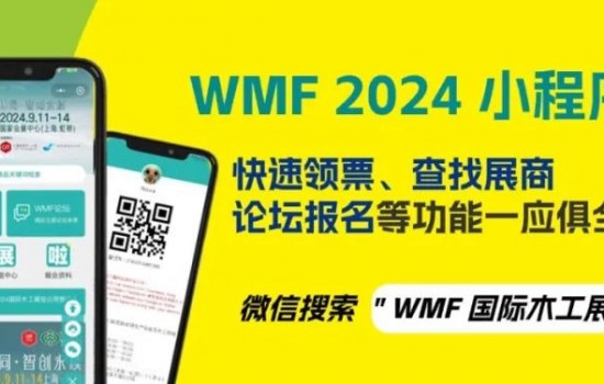 “板”上釘釘，揭秘家具大佬的智能生產(chǎn)線