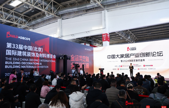 “創(chuàng)居獎(jiǎng)”多元出發(fā)再啟新章 多維升級(jí)助力行業(yè)創(chuàng)新