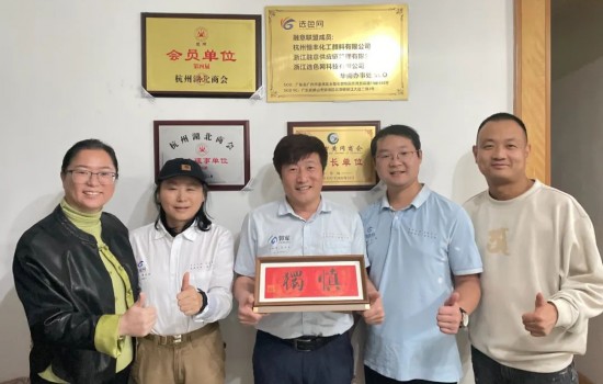 中國塑協塑木制品專委會會員走訪交流