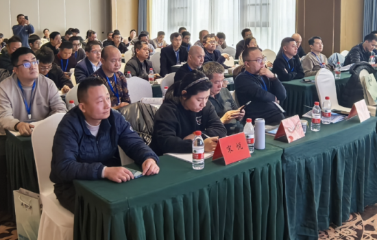 阻燃材料基礎(chǔ)理論、檢測(cè)技術(shù)及標(biāo)準(zhǔn)培訓(xùn)班在昆山成功舉辦