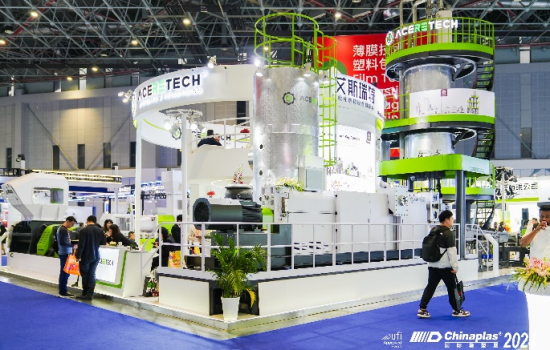 2025國際橡塑展 “重塑之旅”現(xiàn)場(chǎng)演示