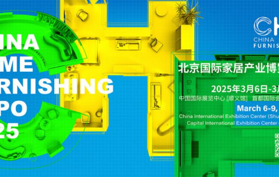 從建材基底到空間革命，三月北京家居展布局全產(chǎn)業(yè)生態(tài)鏈！