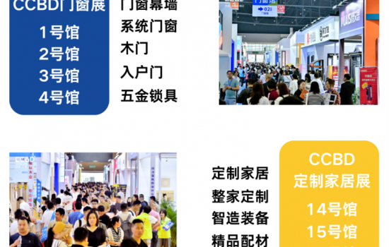 12+6展館，3大特色展區，2025中國成都建博會最新最全展館布局亮相