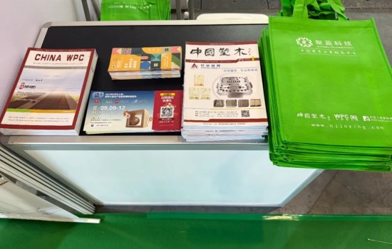 《中國塑木》參加第二十四屆成都建博會