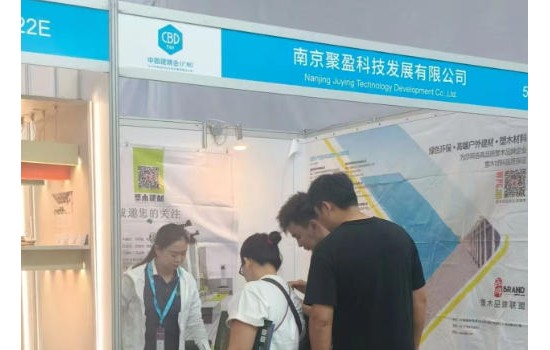 塑木品牌聯盟強勢登陸2025年第二十七屆廣州建博會