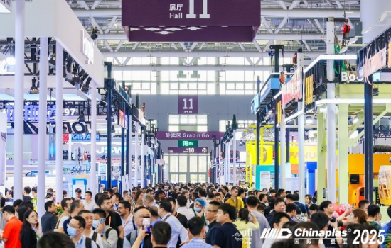 CHINAPLAS 2026 國(guó)際橡塑展：科技驅(qū)動(dòng)高質(zhì)量，綠色引領(lǐng)新未來