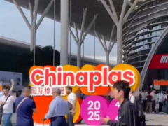 橡塑科技盛宴4月21-24日，CHINAPLAS國際橡塑展，上海見！