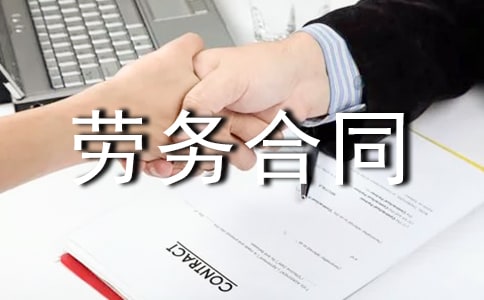 䓽�ڄպ�ͬ����