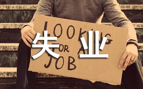 ���B�T��ʧ�I(y��)���U�l��