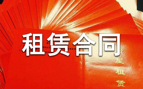 商鋪租賃合同簡易模板