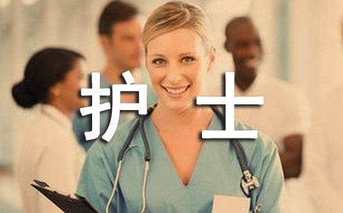 采血護(hù)士的個(gè)人總結(jié)